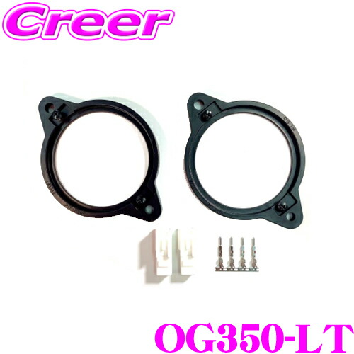 220クラウン スピーカー　kicker キッカー　セット 楽天市場】【最大57倍！】3点以上購入P10倍≪クレール限定