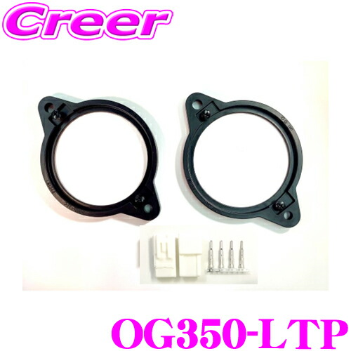 kicker-og350-ltp.jpg