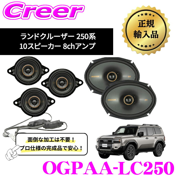 楽天市場】【当店全品P2倍以上！3/1 限定】KICKER スピーカーセット