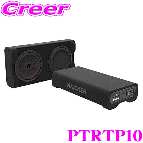 楽天市場】KICKER PTRTP12 ウーハーBOX 30cm 12インチ アンプ内蔵 コントローラー付属 純正システム対応 下向き 設置  パワーダウンファイアエンクロージャー サブ ウーファー 1年保証 車 車載 トラック SUV 大型車 オーディオ スピーカー 音響 KICKER  キッカー : クレール ...