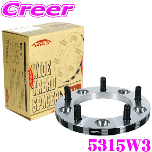 KYO-EI ワイドトレッドスペーサー 5315W3 ジムニー専用 M12×P1.25 5穴 PCD:139.7 外径:175mm 内径:108mm ドレスアップ 厚み:15mm ツライチ ワイド化 タイヤ ホイール アクセサリー クロムモリブデン鋼 ASEA基準適合 協永産業