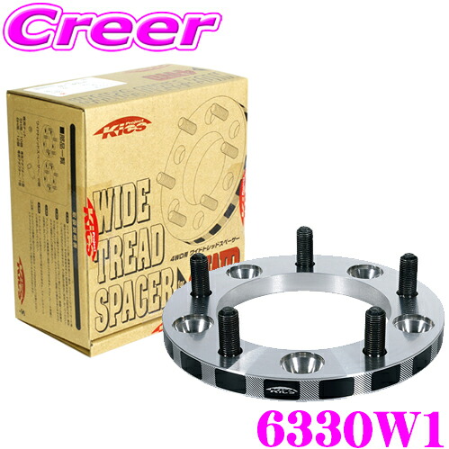 KYO-EI ワイドトレッドスペーサー 6330W1 ジムニー専用 M12×P1.5 6穴 PCD:139.7 外径:175mm 内径:108mm ドレスアップ 厚み:30mm ツライチ ワイド化 タイヤ ホイール アクセサリー クロムモリブデン鋼 ASEA基準適合 協永産業|クレールオンラインショップ