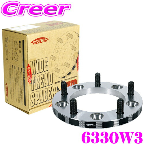 KYO-EI ワイドトレッドスペーサー 6330W3 ジムニー専用 M12×P1.25 6穴 PCD:139.7 外径:175mm 内径:108mm ドレスアップ 厚み:30mm ツライチ ワイド化 タイヤ ホイール アクセサリー クロムモリブデン鋼 ASEA基準適合 協永産業 18,315円