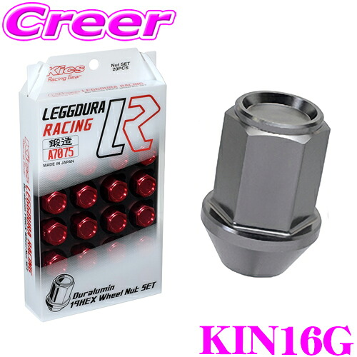 ＼今なら最大4000ポイント！要エントリー／ KYO-EI レーシング ナット KIN16G キックス レデューラ レーシング M12×P1.5 ガンメタ ナット 16個入り 19HEX 35mm ホイール ドレスアップ アクセサリー 超軽量化 協永産業
