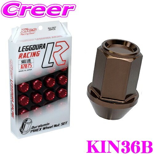 ＼今なら最大4000ポイント！要エントリー／ KYO-EI レーシング ナット KIN36B キックス レデューラ レーシング M12×P1.25 ブロンズ ナット 16個入り 19HEX 35mm ホイール ドレスアップ アクセサリー 超軽量化 協永産業