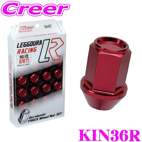 ＼今なら最大4000ポイント！要エントリー／ KYO-EI レーシング ナット KIN36R キックス レデューラ レーシング M12×P1.25 レッド 赤 ナット 16個入り 19HEX 35mm ホイール ドレスアップ アクセサリー 超軽量化 協永産業