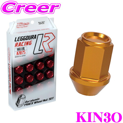 【まもなく終了19日迄！抽選で最大77,777ポイント】 KYO-EI レーシング ナット KIN3O キックス レデューラ レーシング M12×P1.25 イエローゴールド 黄 ナット 20個入り 19HEX 35mm ホイール ドレスアップ アクセサリー 超軽量化 協永産業