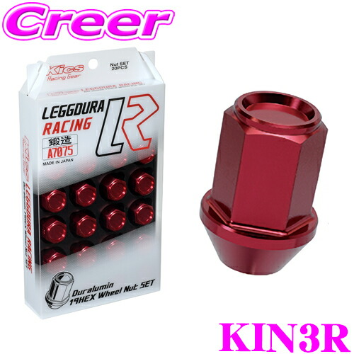 【まもなく終了19日迄!抽選で最大77,777ポイント】 KYO-EI レーシング ナット KIN3R キックス レデューラ レーシング M12×P1.25 レッド 赤 ナット 20個入り 19HEX 35mm ホイール ドレスアップ アクセサリー 超軽量化 協永産業