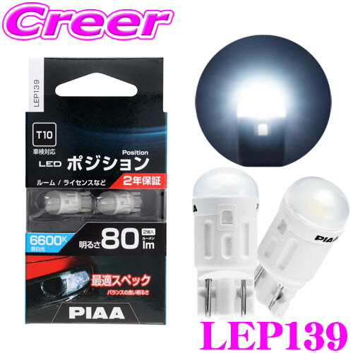 楽天市場】全品P2倍以上＼お盆特価 最大500円OFFクーポン！／【8