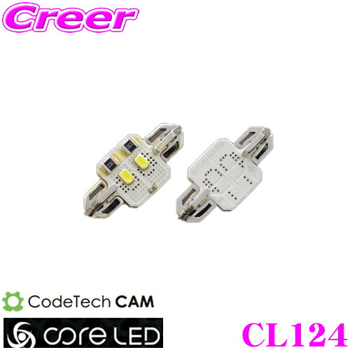 【まもなく終了19日迄！抽選で最大77,777ポイント】 CODE TECH コードテック CL124 core LED F28 ST ルームランプ等用LEDバルブ T10×28タイプ 2個入り