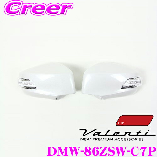 Valenti ヴァレンティ Dmw 86zsw C7p ジュエルled入口銀鏡ウィン車輌 トヨタ 86 スバル Brz役割 26led 4led Bar 電燈スモーク 涅色クロームレンズ 白さ荷印 稲光朱 C7p Vimvoxlab Com Np