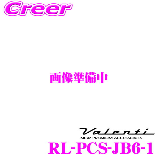 ＼今なら最大4000ポイント！要エントリー／ ヴァレンティ RL-PCS-JB6-1 スズキ JB64W ジムニー / JB74W ジムニーシエラ用 ジュエルLEDルームランプセット カスタム パーツ