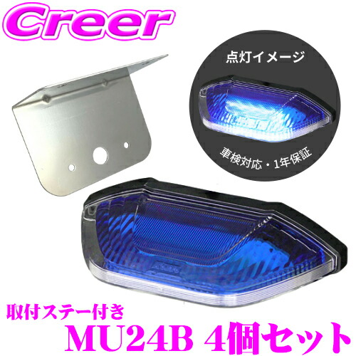 楽天市場】【当店 必ずP5倍！※要エントリー】 KOITO LEDマーカー