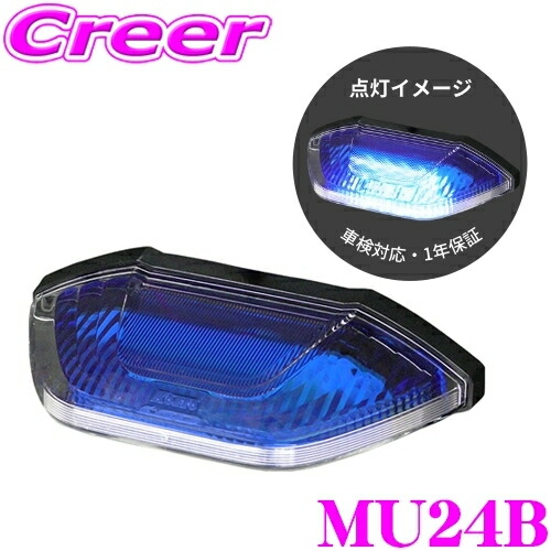 楽天市場】【ほぼ全品P2倍以上☆お得な3日間！】KOITO LEDマーカー