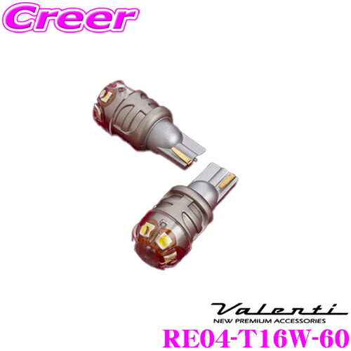 楽天市場】＼今なら最大5000ポイント！要エントリー／ヴァレンティ