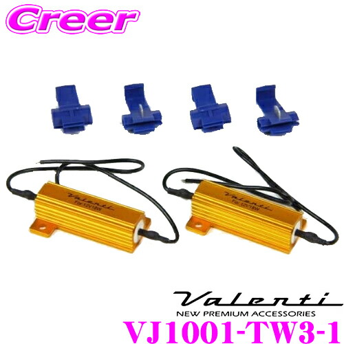 楽天市場】ヴァレンティ VL512-T20-AM ジュエルLEDバルブ VLシリーズ