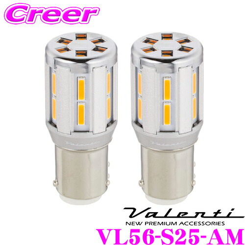 2個セット Valenti VL512-T20-AM アンバー LEDバルブ 51NxK3TeDgL.jpg_BO30,255,255,