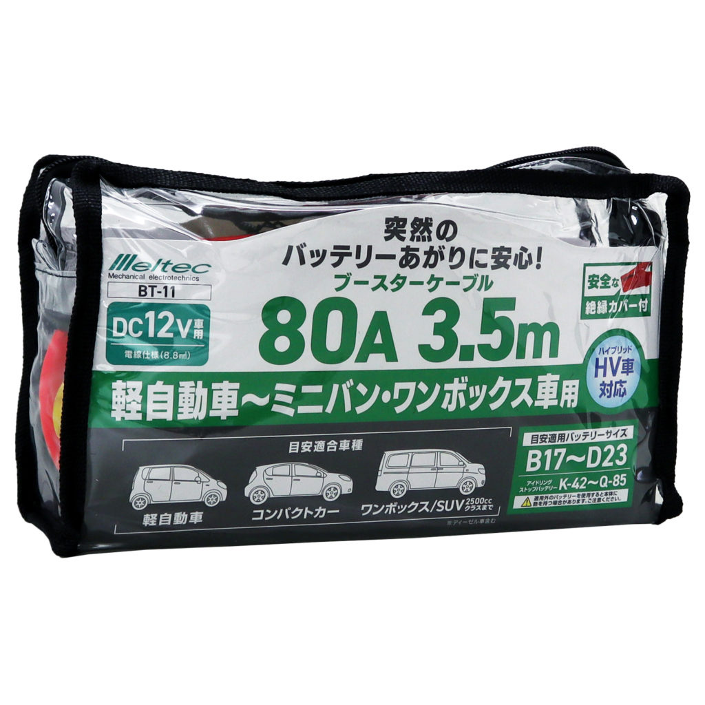 テレビで話題】 大自工業 ブースターケーブル 220A 3.5m BCｰ220 fucoa.cl