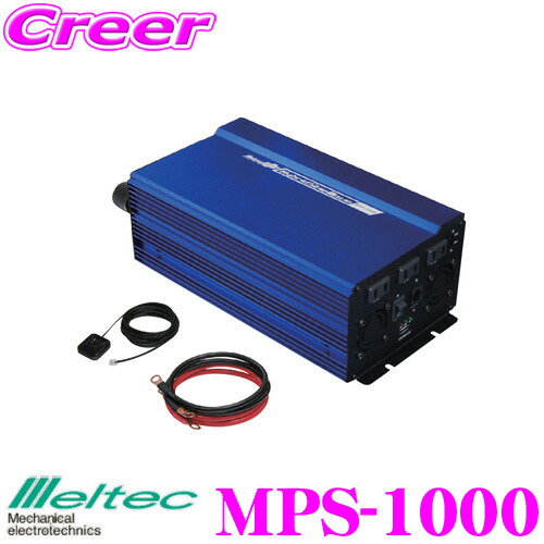 楽天市場】大自工業 Meltec SIV-1000 USB&コンセント 12V インバーター