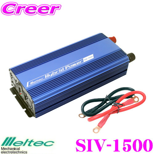 【楽天市場】大自工業 Meltec SIV-1000 USB&コンセント 12V