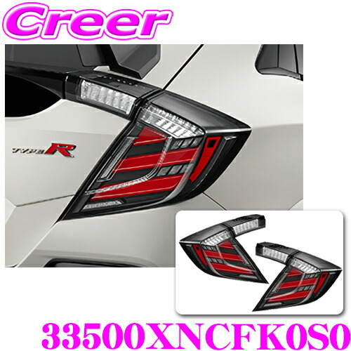 ぬぬぬFK7 FK8シビック 無限 LEDテールライト imgrc0075674300.jpg