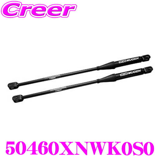 楽天市場】無限 ムゲン パフォーマンスダンパー (前後セット) シビック