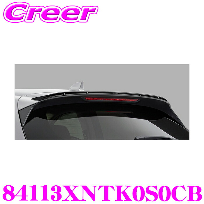 無限 ガーニーフラップ 84113XNTK0S0CB ZR-V RZ3 RZ4 RZ5 RZ6 クリスタルブラック・パール MUGEN 車種別専用 真空成形 PPE製 エアロパーツ 外装 パーツ ドレスアップ スポーティ 84113-XNTK-K0S0-CB