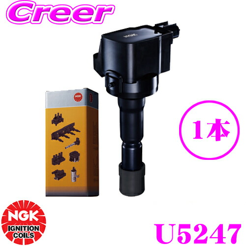 トヨタ　イグニッションコイル　NGK U5029 ヴィッツ　ウィッシュなど NGK イグニッションコイル 1本 トヨタ ヴィッツ KSP130 NCP90