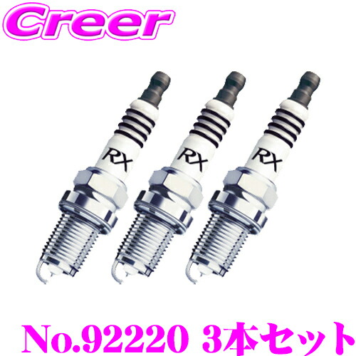 イグニッションコイル NGK U5158 コイル ムーブ ダイハツ ハイゼット NGK イグニッションコイル ダイハツ MOVE ムーヴ U5158 3本