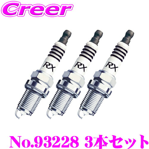ngk-93228-3set.jpg