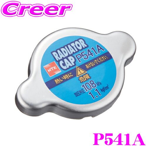 スキップ NINJA ZX-25R ZX-4R フレームホールキャップ 赤 SNIPER