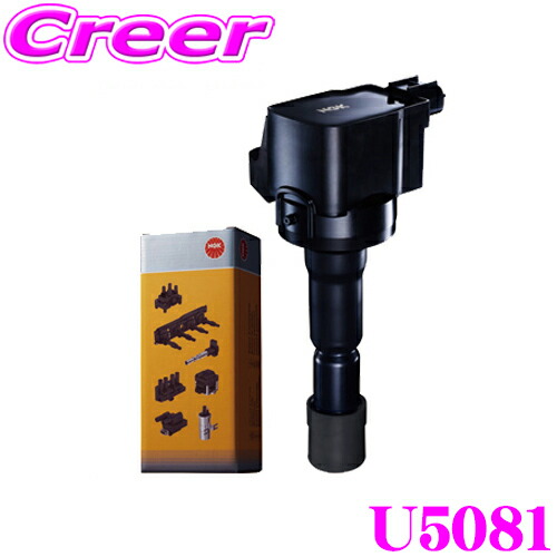ngk-u5081.jpg