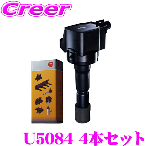 村村！！ハイエース200系 プラド150系　イグニッションコイル 村村！！ハイエース200系 プラド150系 イグニッションコイル 村