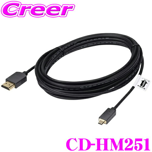 楽天市場】カロッツェリア パイオニア CD-HM221 HDMI 変換