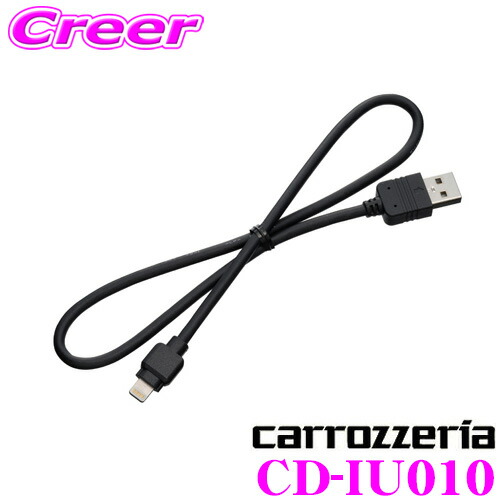 楽天市場 Cd U510 カロッツェリア Androidスマートフォン接続ケーブル Usb Type C スカイドラゴンオートパーツストア