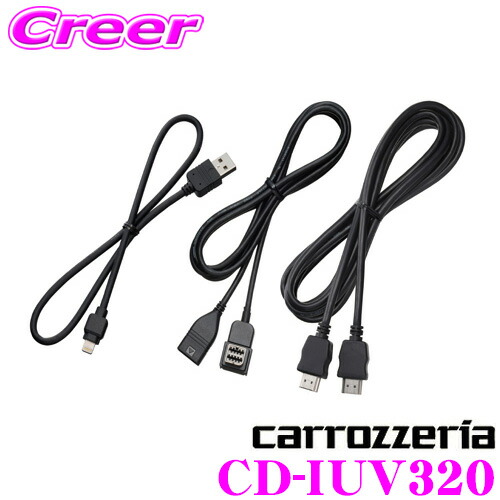 楽天市場】カロッツェリア carrozzeria iPhone/iPod用USB接続