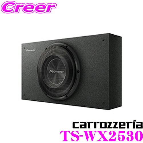 楽天市場】カロッツェリア TS-WX3030 30 cmキャビネットタイプサブウーファー 定格入力:400 W/瞬間最大入力:1500 W :  クレールオンラインショップ