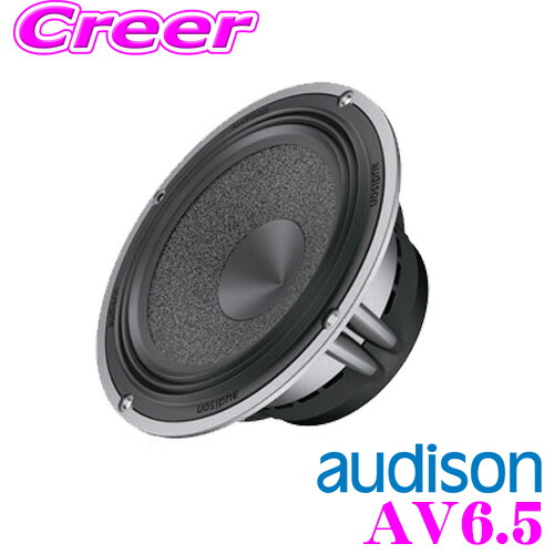 楽天市場】AUDISON オーディソン AV K6 16.5cmセパレート2way車載用