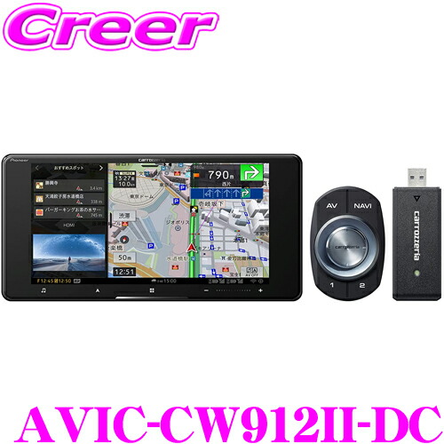 希少カロッツェリアサイバーナビHDD フルセグUSB Bluetooth 楽天市場】カロッツェリア サイバーナビ AVIC-CZ912II-DC 7