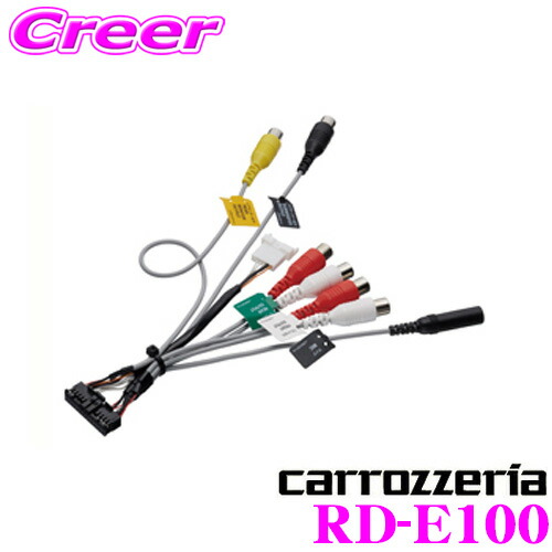 楽天市場 ネコポス可 Carrozzeria カロッツェリアcdp1451 Rca入出力ケーブルavic Mrz06 Mrz07 Mrz07ii等用 サウンドアウトレット Bｉｔｓ