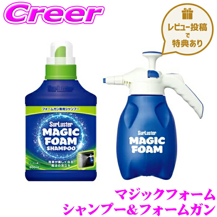 ※専用※洗車用品　SurLuster（シュアラスター）4点セット　全新品未使用 Amazon.co.jp: 【セット買い】Surluster(シュアラスター) 洗車