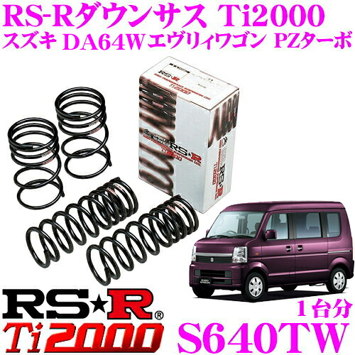 ＼今なら最大4000ポイント！要エントリー／ RS-R Ti2000ローダウンサスペンション T090TH トヨタ AW11 MR2用 ダウン量 F 20～15mm R 40～35mm 【ヘタリ永久保証付き】