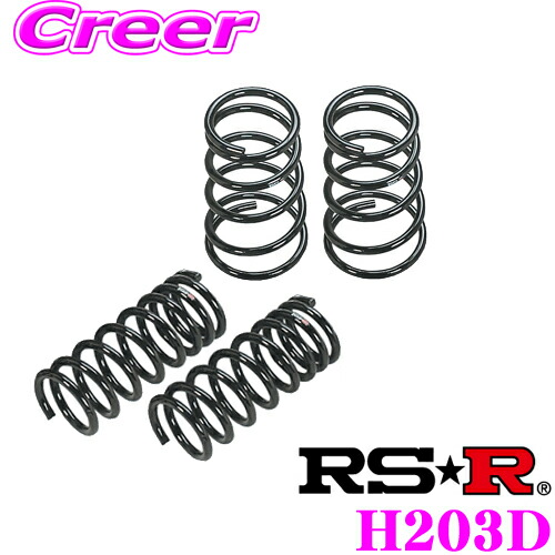 【本日19日まで！抽選で最大777,777ポイント】 RS-R ローダウンサスペンション H203D ホンダ RW1 CR-V/RT5 CR-Vハイブリッド用 ダウン量 F 30～25mm R 25～20mm 【3年5万kmのヘタリ保証付】