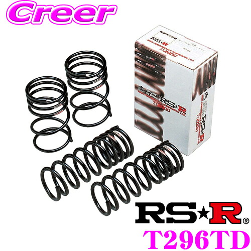 【まもなく終了19日迄！抽選で最大77,777ポイント】 RS-R Ti2000ローダウンサスペンション T296TD レクサス GYL26W RX450hL用 ダウン量 F 40～35mm R 35～30mm 【ヘタリ永久保証付き】