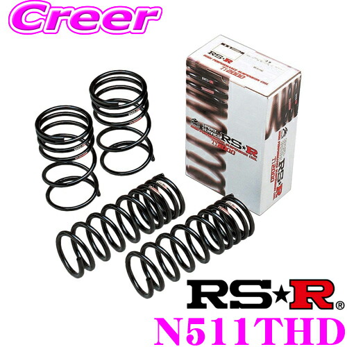 ルークス　b44a　Ti2000　RSR　ダウンサス RSR RS-R Ti2000 HALFダウンサス ルークス B44A/FF R2/3