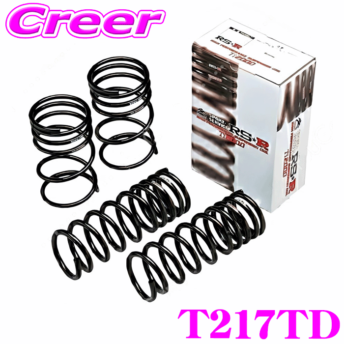RS-R ランドクルーザー250 TRJ250W ランドクルーザー VJA300W Ti2000 ローダウンサスペンション T217TD ダウンサス スプリング 乗り 心地 車高 下げる ヘタリ永久保証付き ランクル 250 300 ランクル250 ランクル300|クレールオンラインショップ