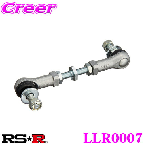 楽天市場】CUSCO 00B 318 A26 調整式スタビリンク ロッド長