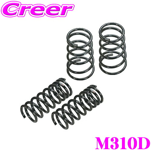 RS-R ローダウンサスペンション M310D マツダ KH3R3P CX-60用 ダウン量 F 35～30mm R 30～25mm 【3年5万kmのヘタリ保証付】 20,878円