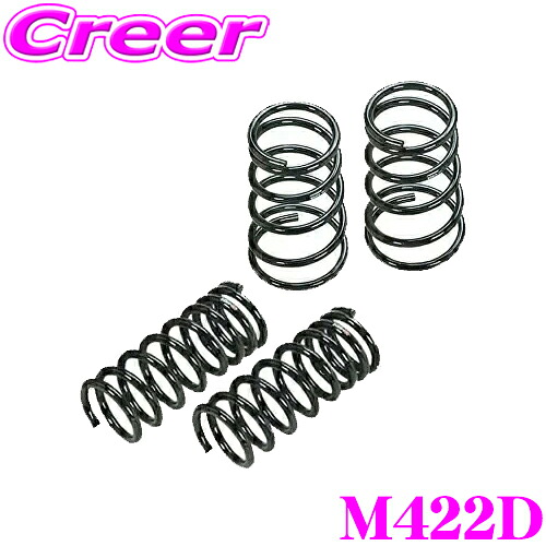 【レビューで確率UP】最大5万pt大抽選会 RS-R ローダウンサスペンション M422D マツダ DR8V3P MX-30 ロータリEV ダウン量 F 35～30mm R 50～45mm 3年5万kmのヘタリ保証付｜クレールオンラインショップ