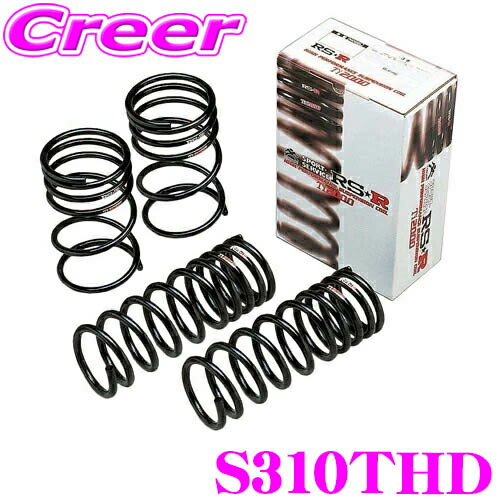 グリファスローダウンサス ローダウンスーパーショック2【シグナスグリファス/GRYPHUS 6型